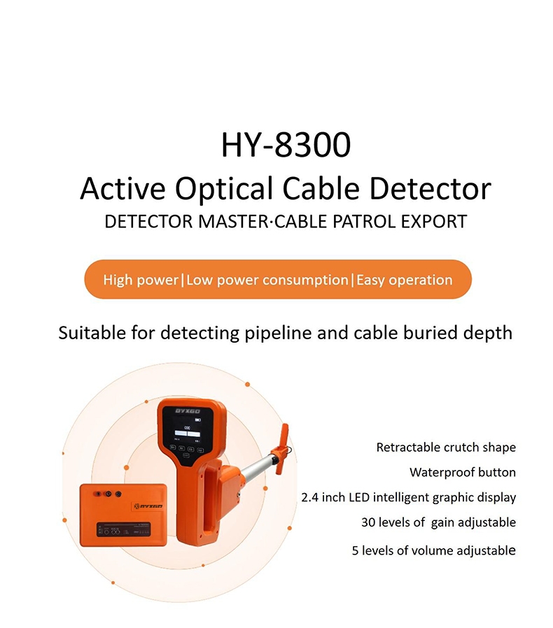 HY-8300 Fiber Optic Cable Locator Advantages